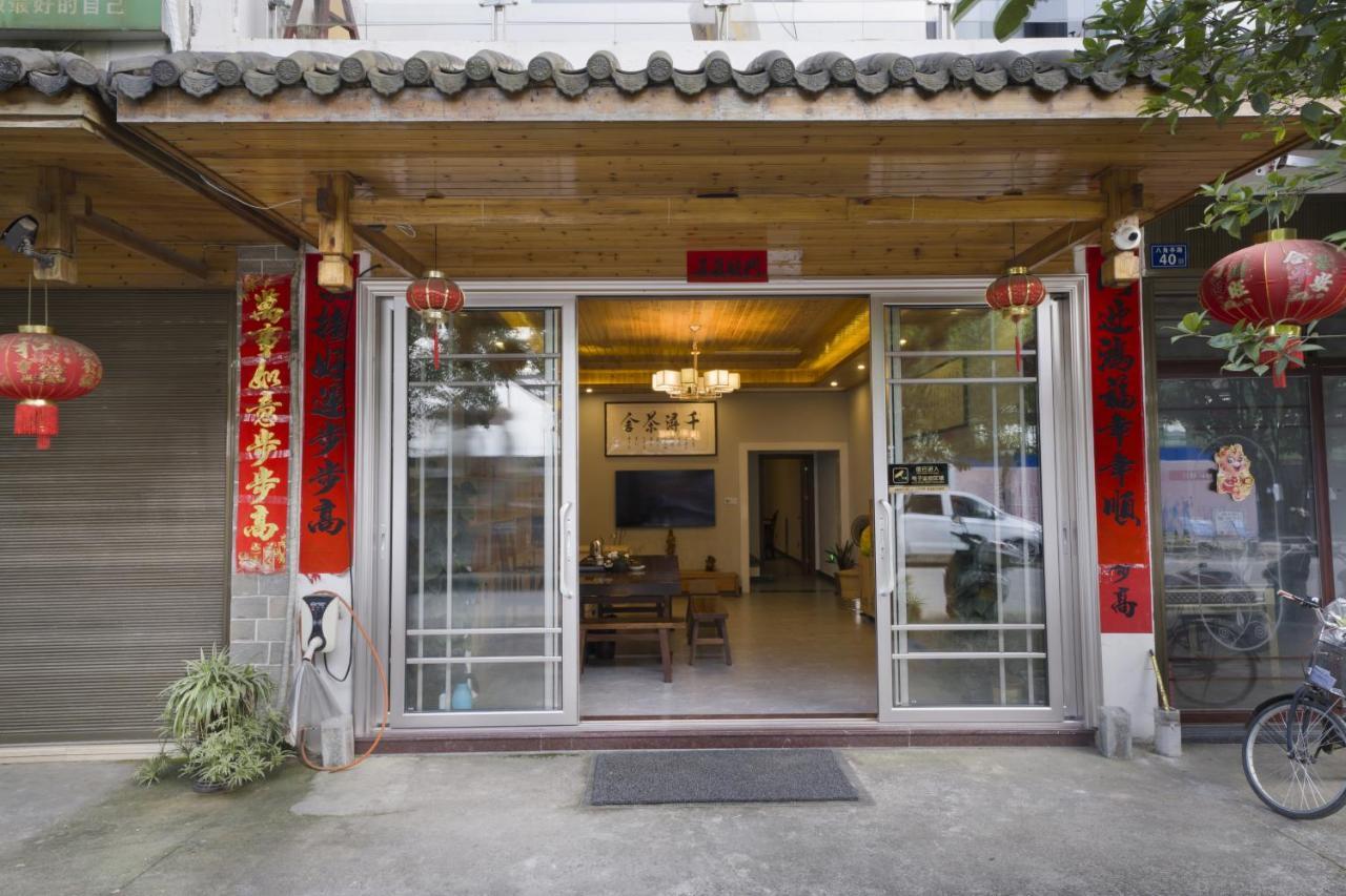 Qianxun Tea House & Homestay Vujisan Kültér fotó